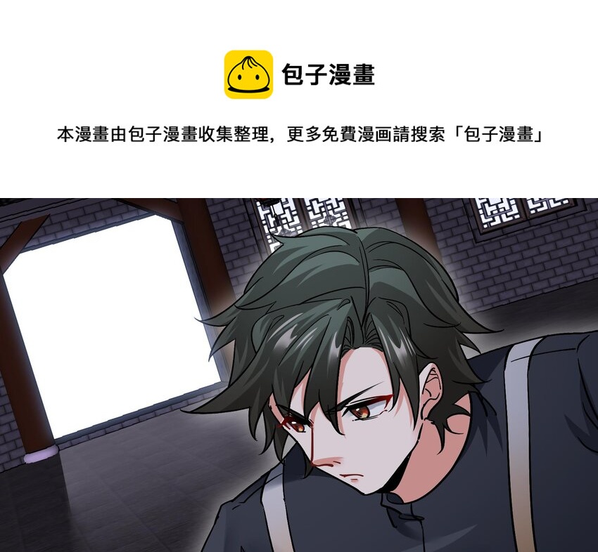 34 第33话 这次来个大丰收4