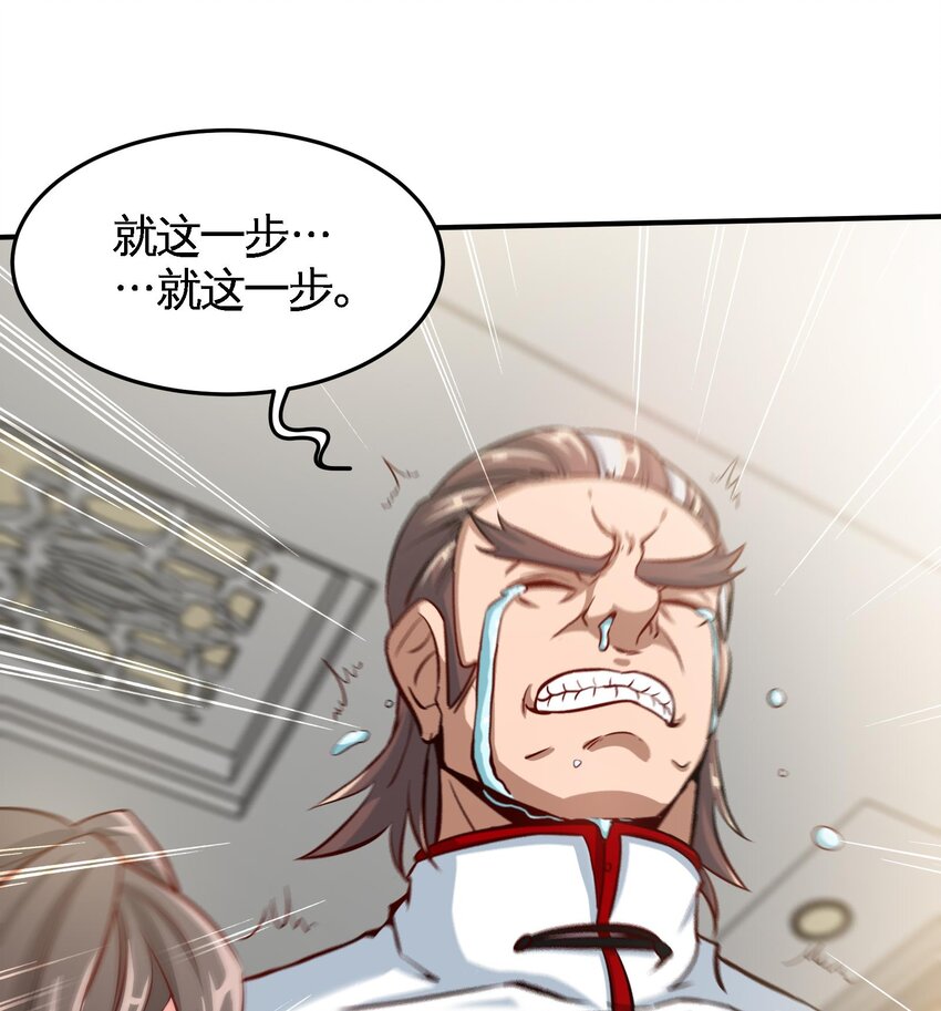 8 第7话 这牛奶看起来针不戳67
