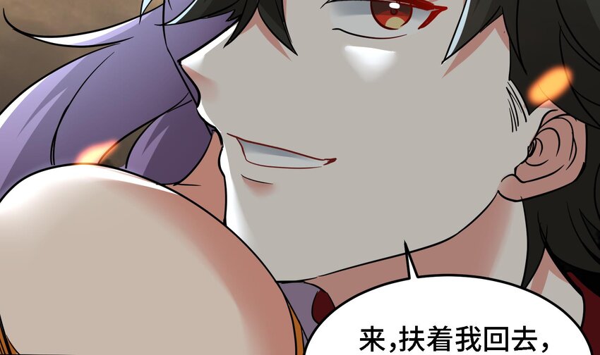 39 第38话 修行哪有演戏有趣？52