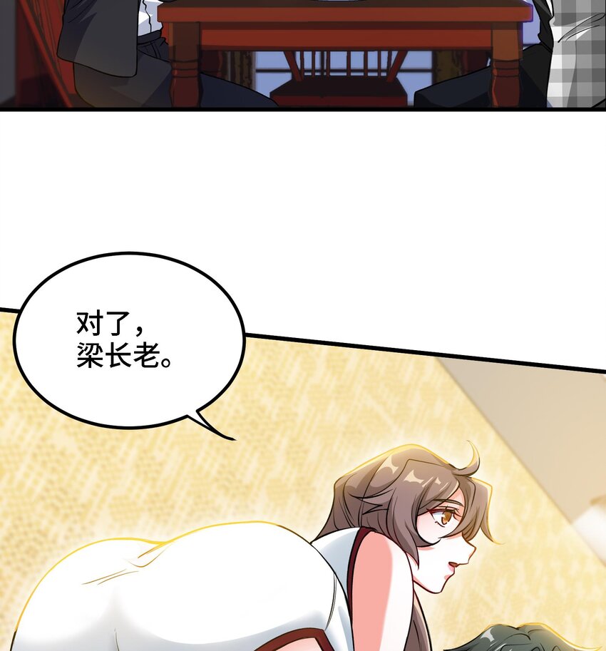12 第11话 坏丫头的恶作剧8