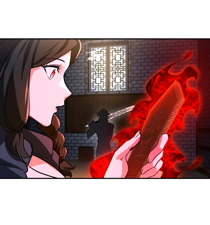 34 第33话 这次来个大丰收62
