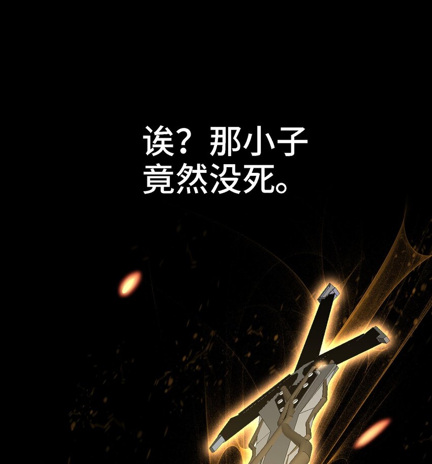 39 第38话 修行哪有演戏有趣？54
