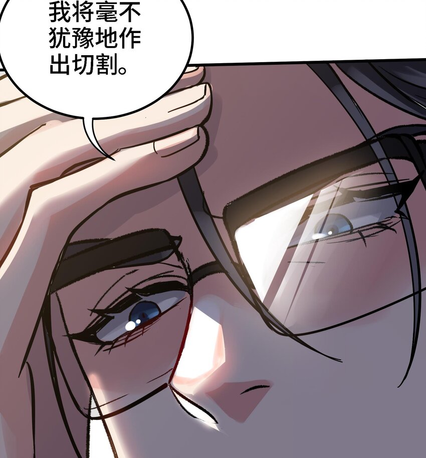 10 第9话 拍卖会必须要有兔女郎12