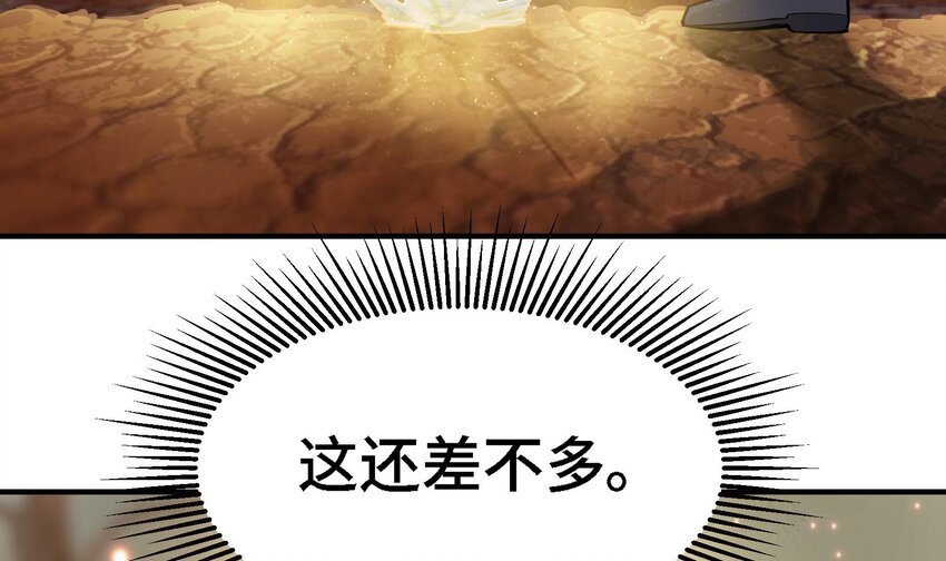 42 第41话 公寓的新客人10