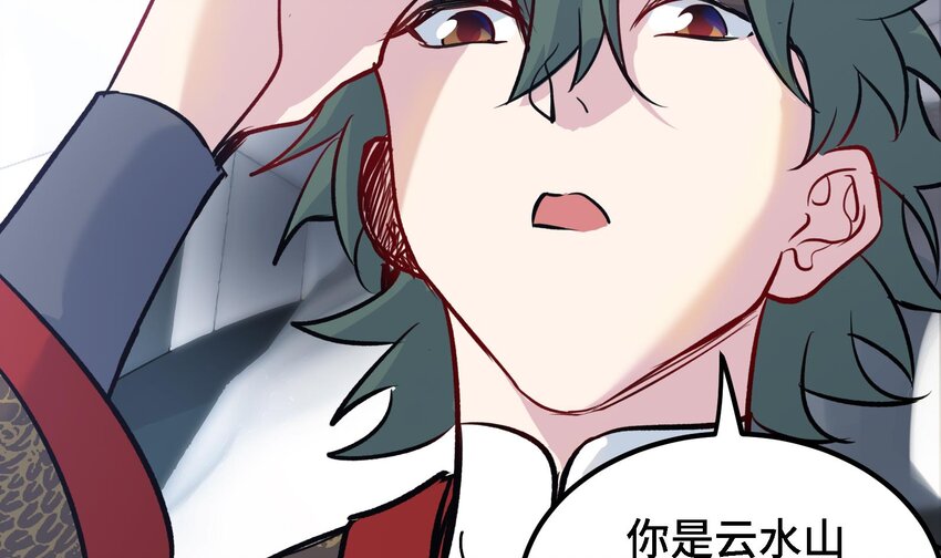 44 第43话 女主吃醋了40