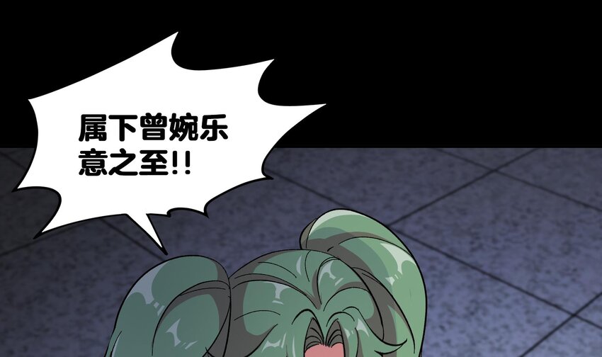 36 第35话 曾婉的过往45