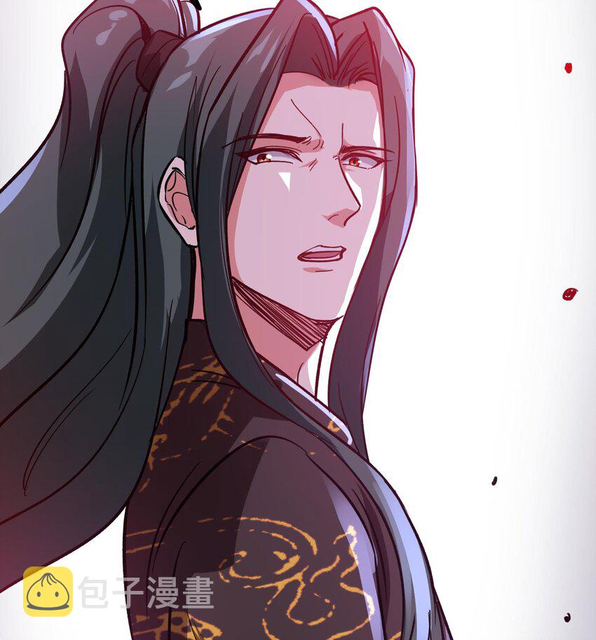 43 第42话 我们是道侣吗？36