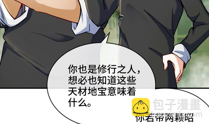 6 第5话 真男人从不回头看爆炸29