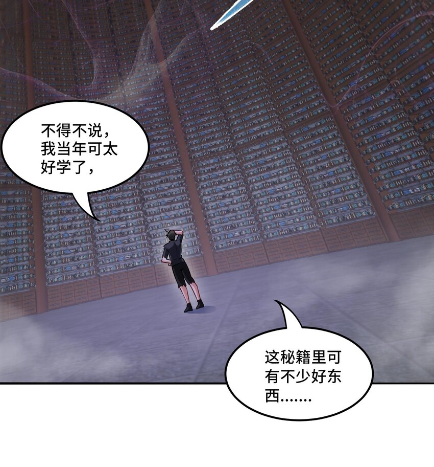 34 第33话 这次来个大丰收26