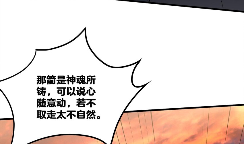 27 第26话 魔族姑娘不好惹47