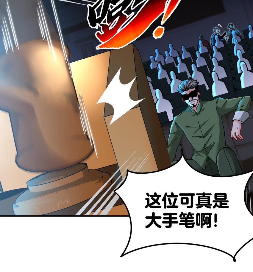 10 第9话 拍卖会必须要有兔女郎56