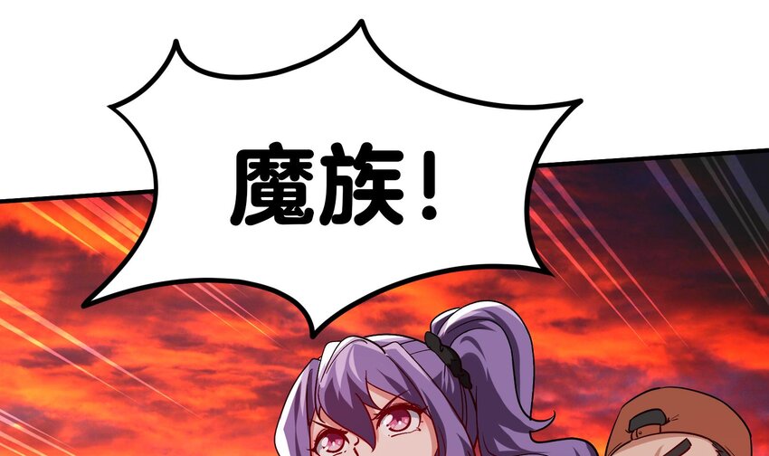 27 第26话 魔族姑娘不好惹69