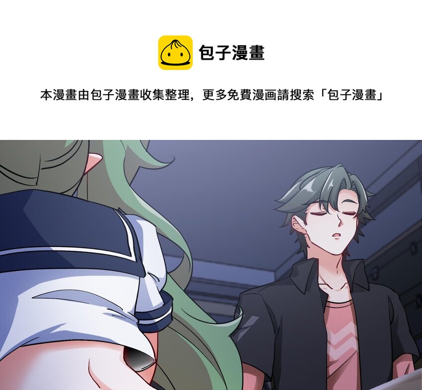 18 第17话 你也要做影帝是吧？4