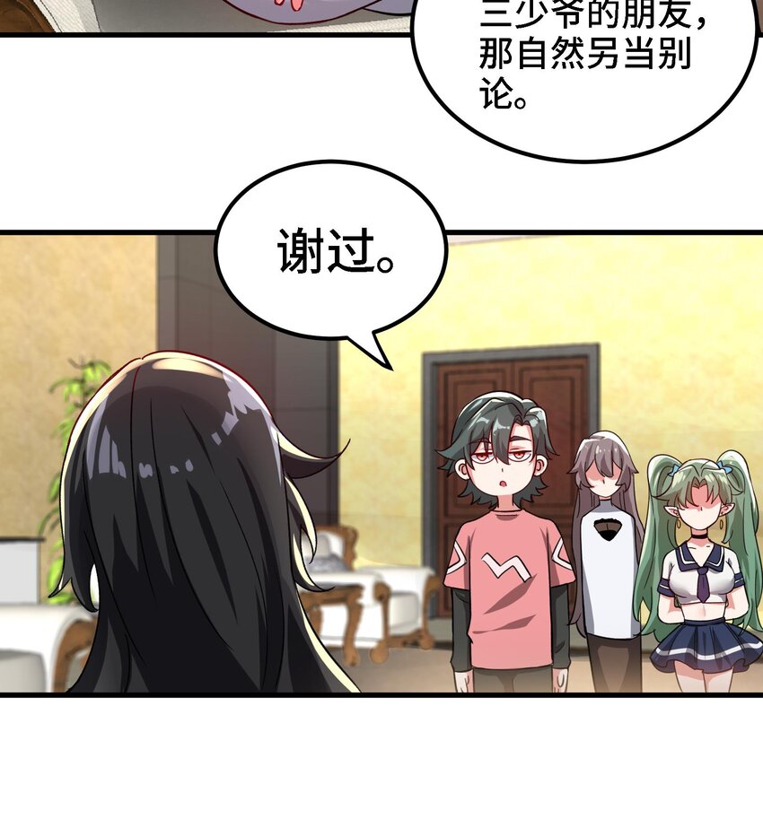 22 第21话 做瑜伽的女孩38