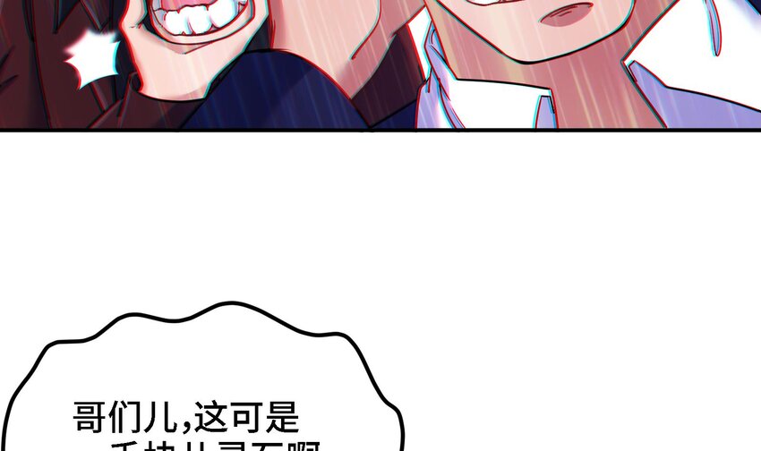 10 第9话 拍卖会必须要有兔女郎53