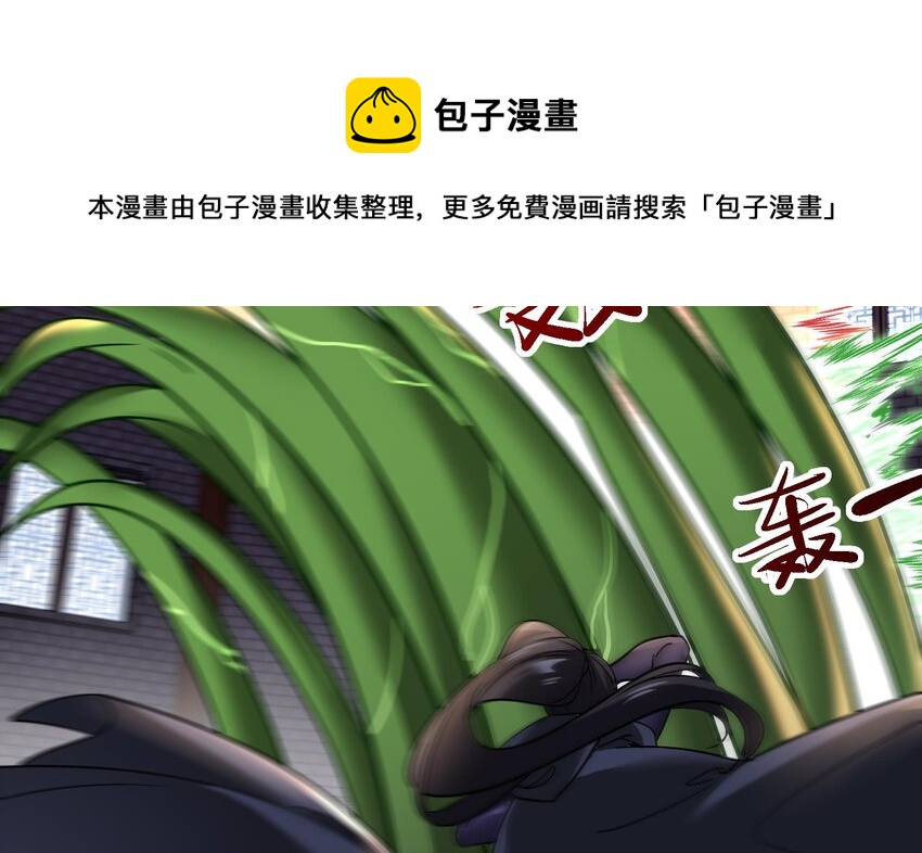 34 第33话 这次来个大丰收16