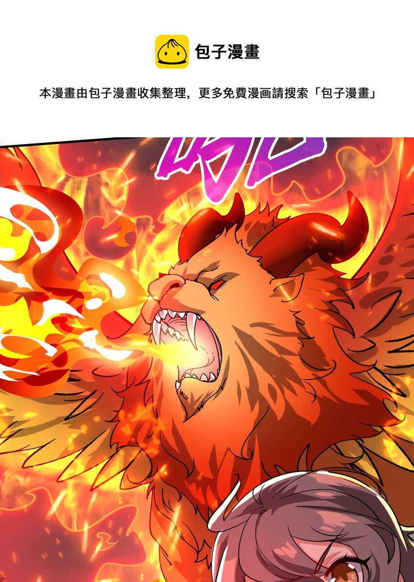 26 第25话 我的宠物想杀我24