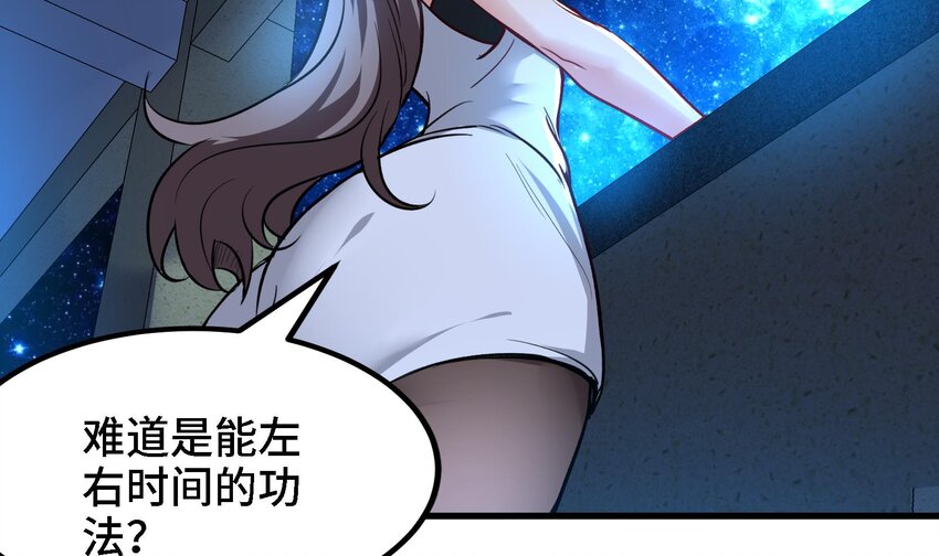 41 第40话 爆杀古驰16