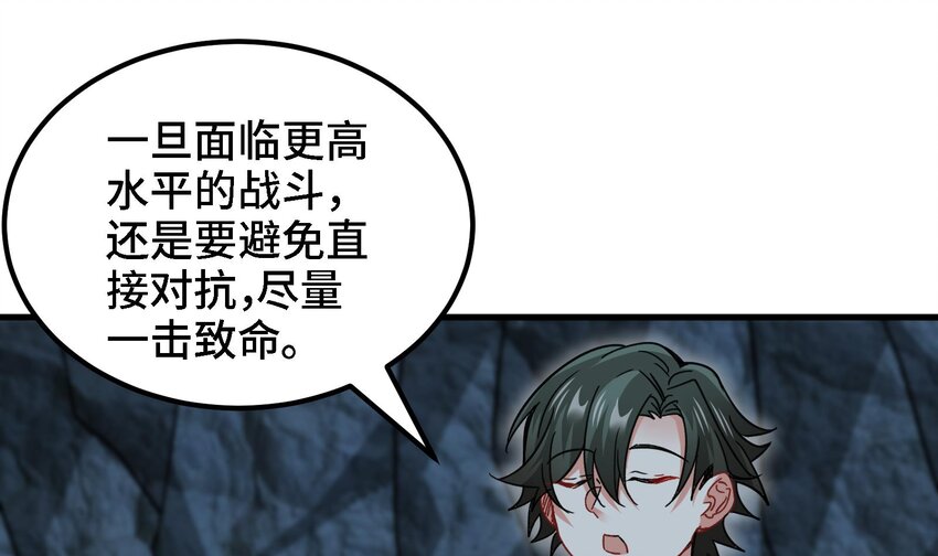37 第36话 鸿蒙轮回莲9