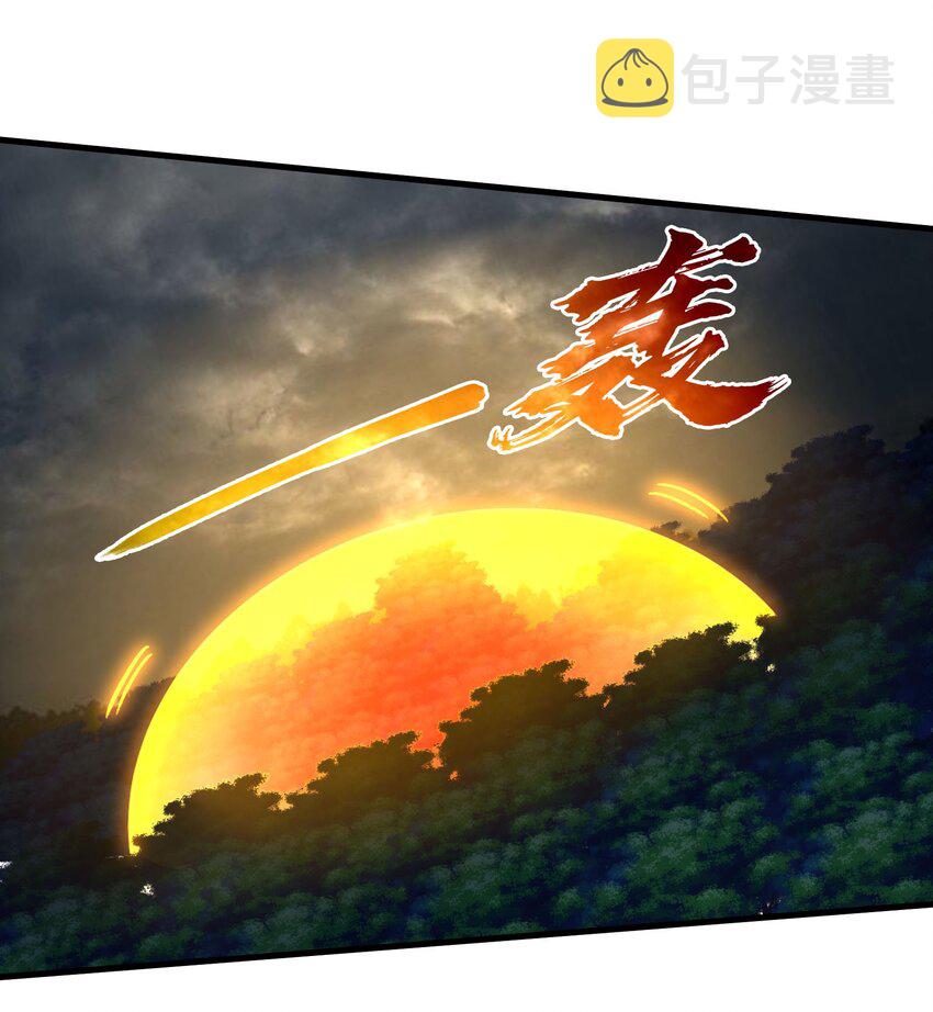 38 第37话 全员升级17