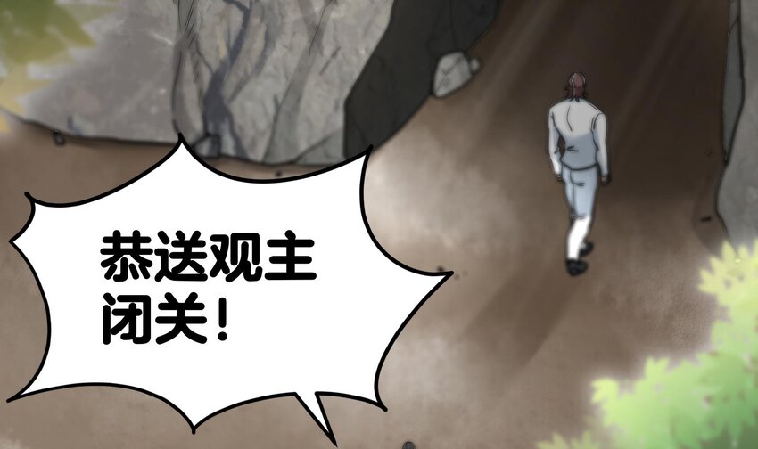 9 第8话 女王的强势回归4