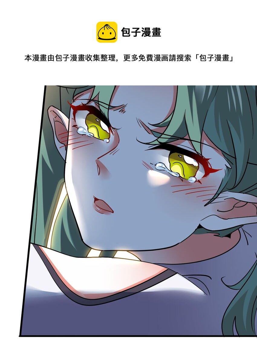 36 第35话 曾婉的过往8