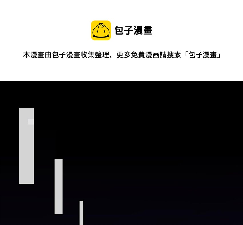 2 第1话 进门就这么刺激吗？33
