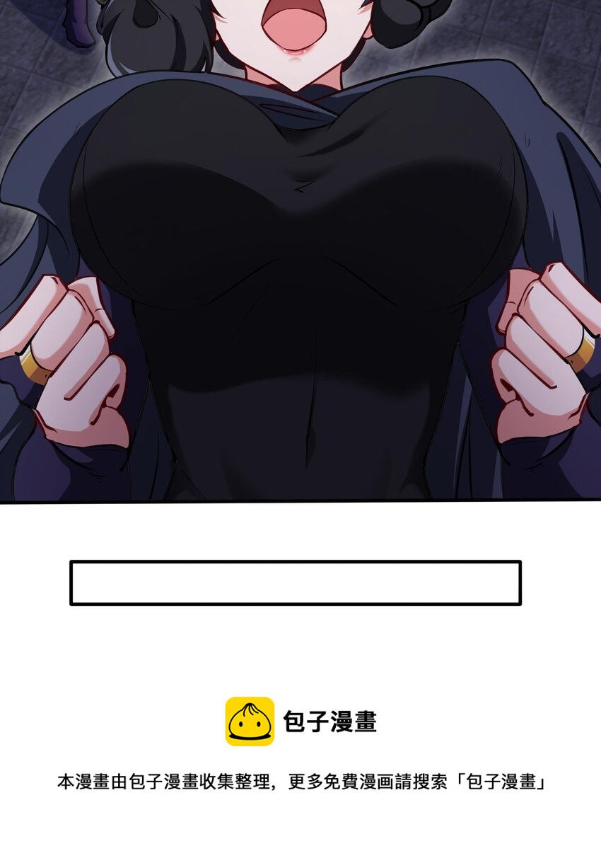 34 第33话 这次来个大丰收24