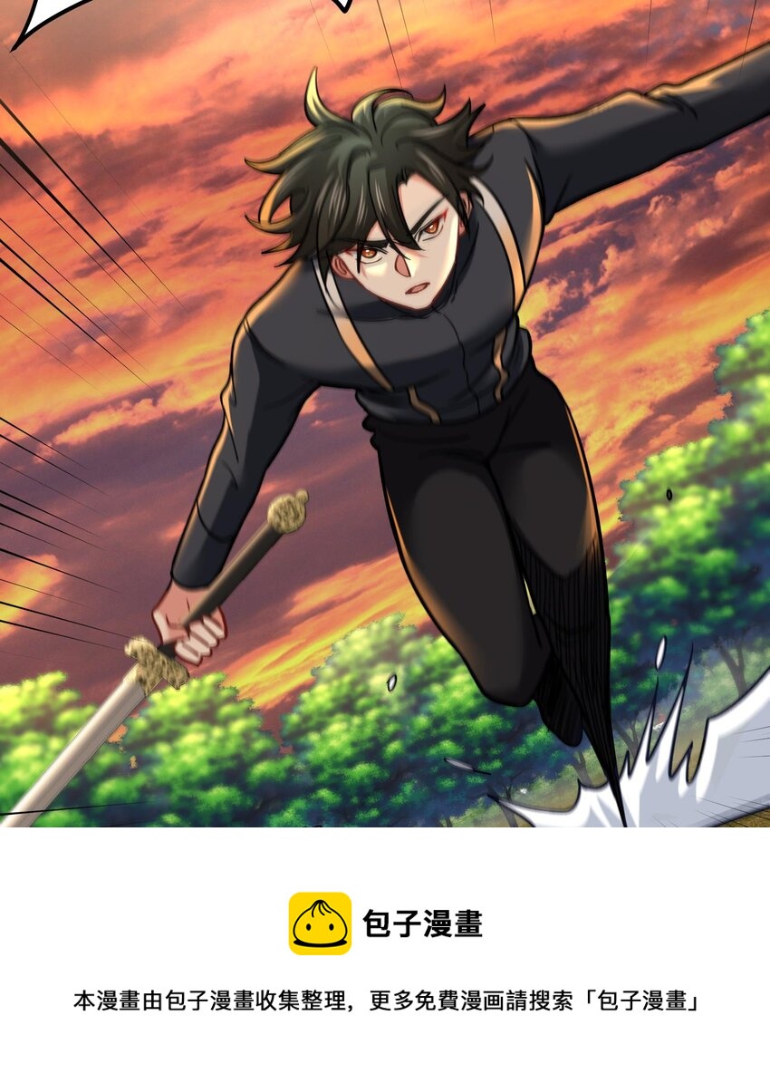 27 第26话 魔族姑娘不好惹48
