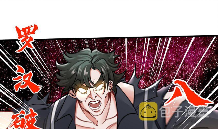 33 第32话 被自己秀到了45