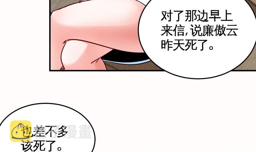 15 第14话 这种事真的很累17