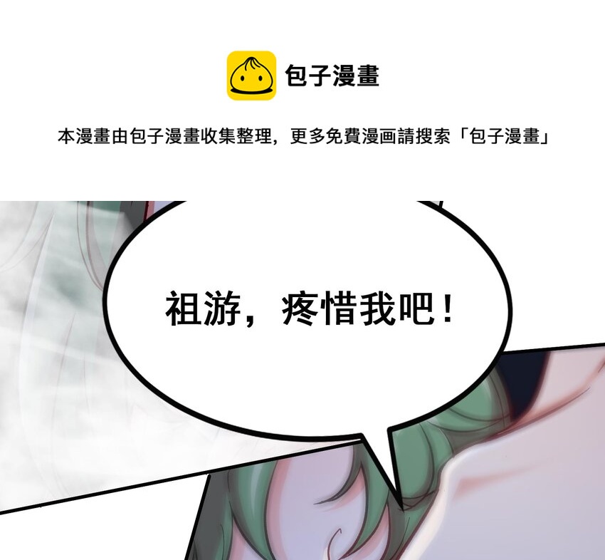 36 第35话 曾婉的过往40