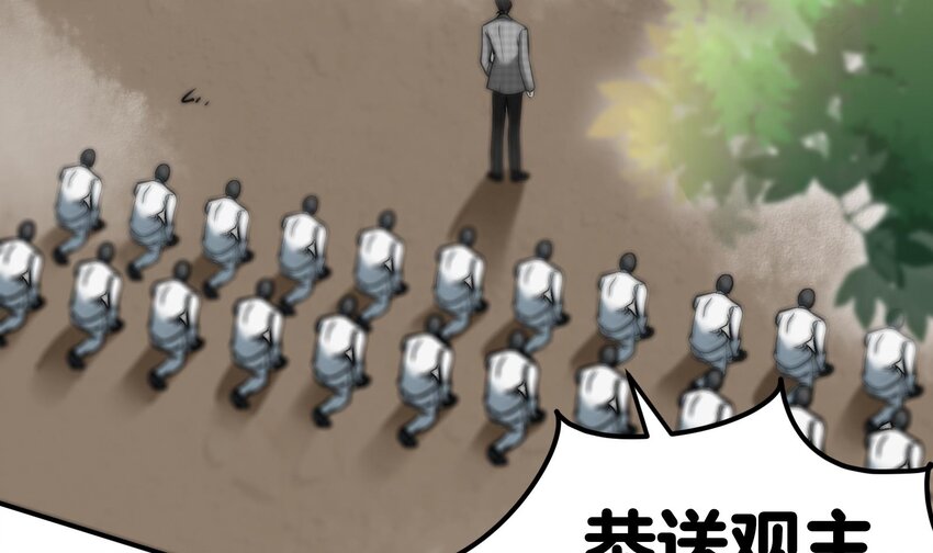 9 第8话 女王的强势回归5