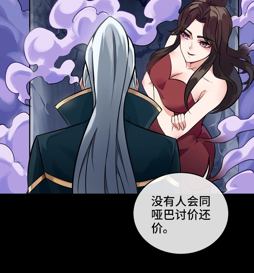 2 第1话 进门就这么刺激吗？14