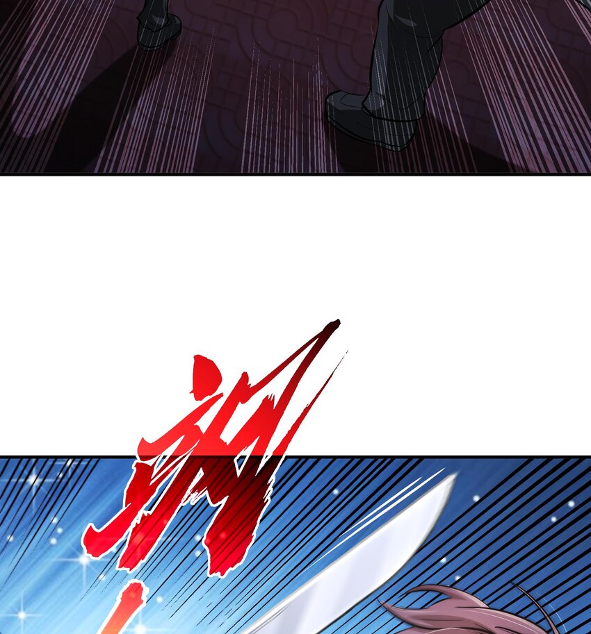 4 第3话 毒蛾天罗阵25