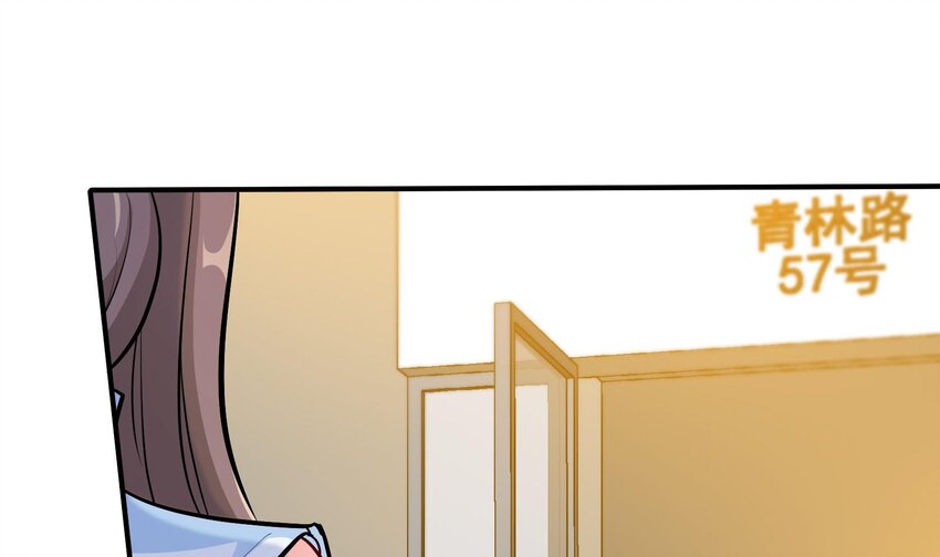 3 第2话 姑娘你这么喜欢果奔吗？81
