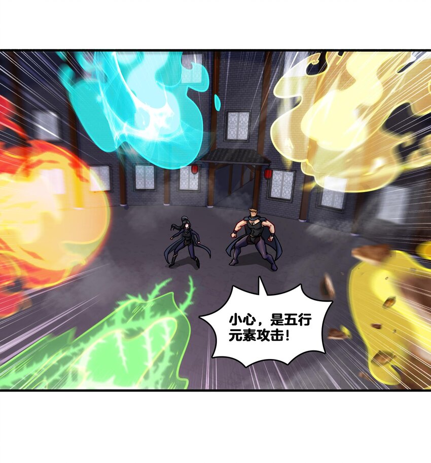 34 第33话 这次来个大丰收14