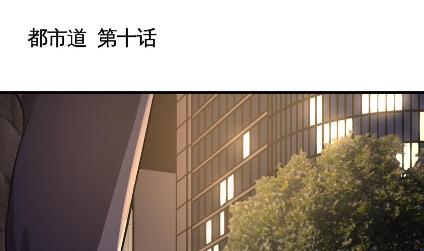 11 第10话 不当影帝可惜了3