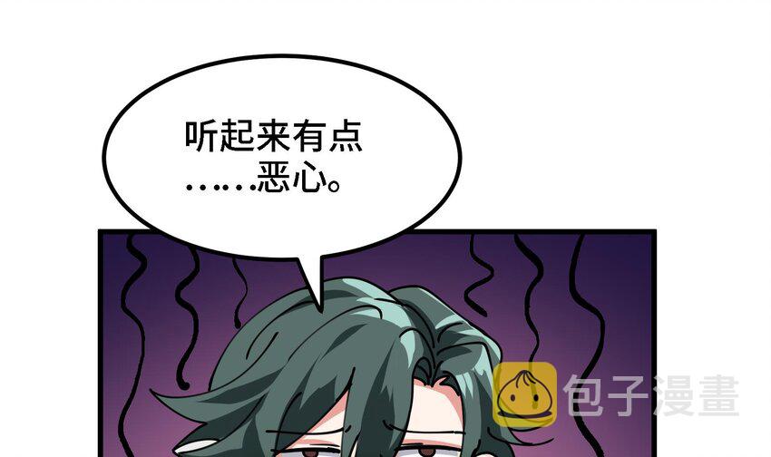42 第41话 公寓的新客人33