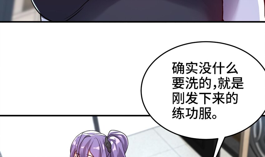 23 第22话 药效太强醉丹了17