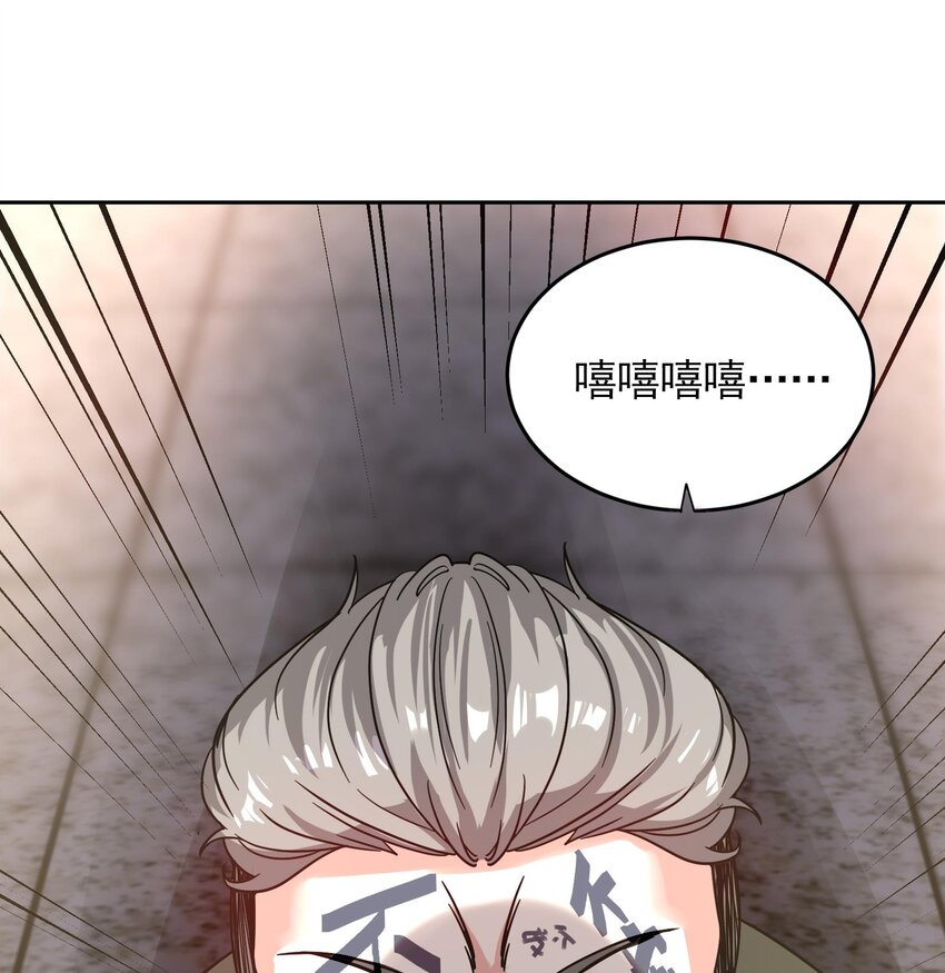 12 第11话 坏丫头的恶作剧46