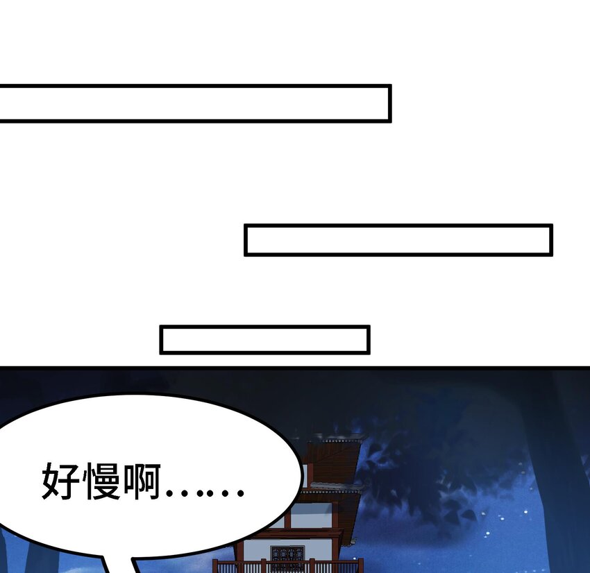 33 第32话 被自己秀到了57