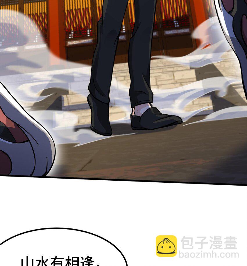 19 第18话 不会又要解毒吧？31