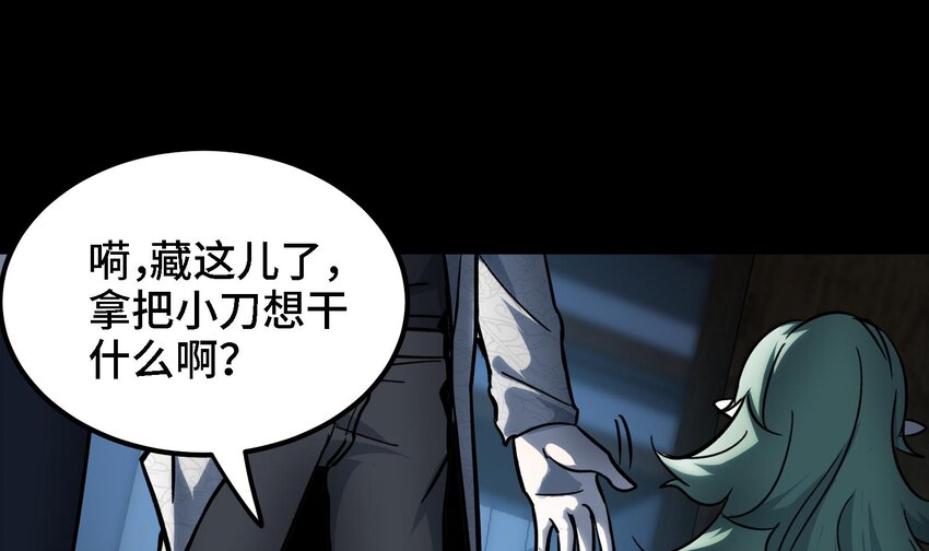 36 第35话 曾婉的过往27