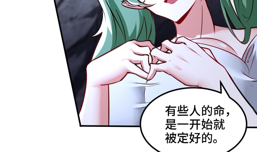37 第36话 鸿蒙轮回莲34