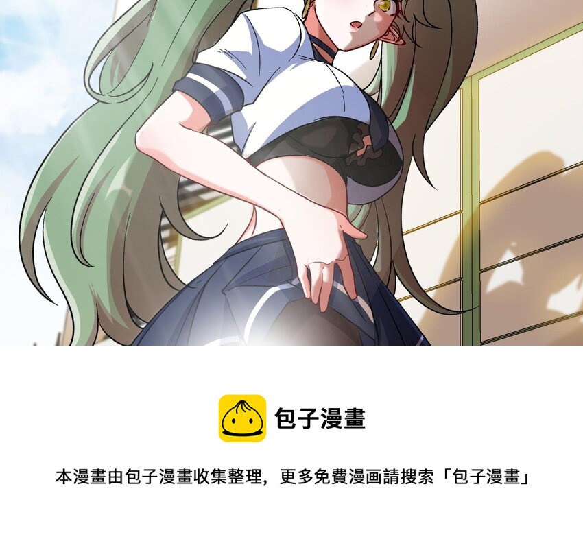 27 第26话 魔族姑娘不好惹4