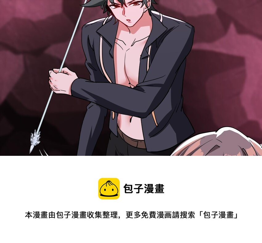 30 第29话 四修疗伤16