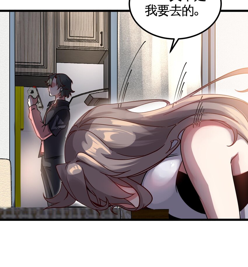 8 第7话 这牛奶看起来针不戳20