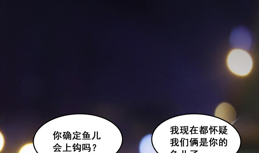 21 第20话 放开那两个炉鼎34