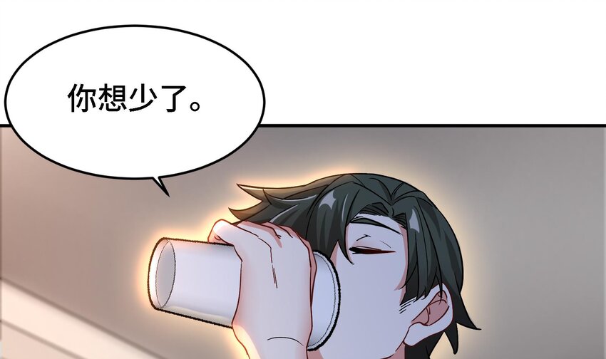8 第7话 这牛奶看起来针不戳33